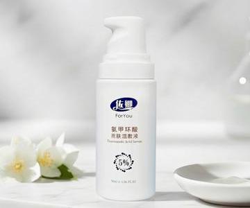 氨甲环酸亮肤湿敷液