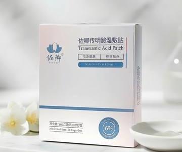 传明酸湿敷贴